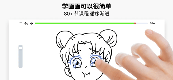 截图1